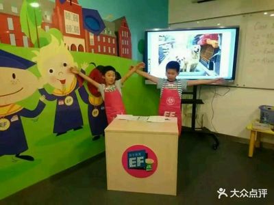 EF英孚教育青少兒英語(yǔ)(新街口中心)