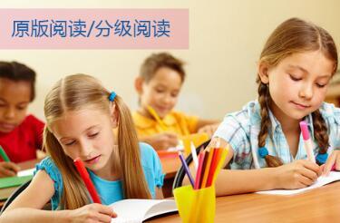 昂立外語美國語文&middot;藍(lán)思課程學(xué)習(xí)內(nèi)容介紹-青少兒英語學(xué)習(xí)網(wǎng)
