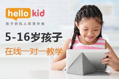 青少兒英語在線一對一哪個好?