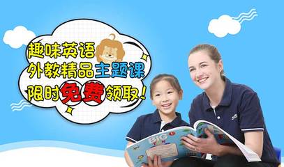 關鍵詞青少兒英語