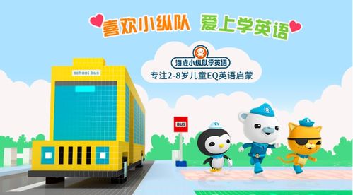 專注兒童eq英語啟蒙,創(chuàng)感時(shí)代宣布完成兩輪千萬級融資