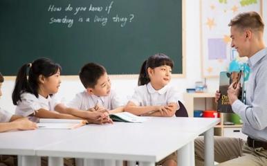 天津英孚青少兒英語