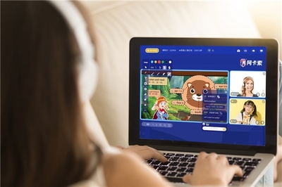 阿卡索即將完成C5輪融資,C輪融資總額近10億元