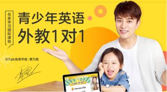 51talk優(yōu)質(zhì)外教獻(xiàn)妙招 解決孩子的 久學(xué)不成