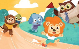 少兒英語(yǔ)故事 保護(hù)森林計(jì)劃