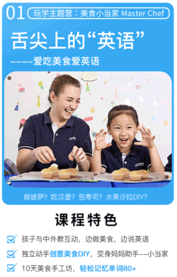 3-6歲少兒英語(yǔ)啟蒙的4個(gè)高效方法