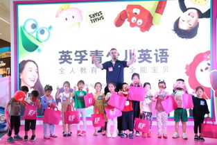 萬(wàn)眾期待！英孚青少兒英語(yǔ)保利中心強(qiáng)勢(shì)來(lái)襲，帶你玩轉(zhuǎn)開(kāi)學(xué)季