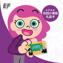 家長(zhǎng)英語(yǔ)水平有限，如何有效幫助孩子提升自然拼讀能力