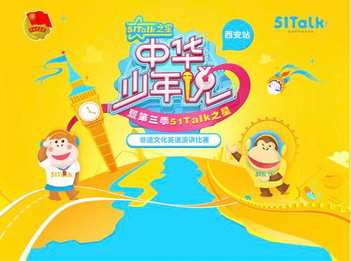 揭秘51Talk如何通過(guò)學(xué)習(xí)效果外化引爆網(wǎng)絡(luò)，斬獲金遠(yuǎn)獎(jiǎng)11項(xiàng)大獎(jiǎng)