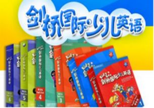 福州青少兒英語(yǔ)培訓(xùn) 選擇適合孩子的英語(yǔ)啟蒙之路