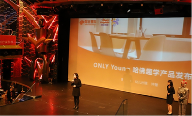 創(chuàng)新助力未來課堂 昂立“科技+教育”引領(lǐng)青少兒英語新趨勢