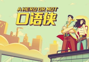 長春暑假青少兒英語口語火熱招生